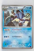 XY10 Awakening Psychic King 021/078 Barbaracle 1st Edition