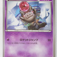 XY10 Awakening Psychic King 028/078 Spoink 1st Edition