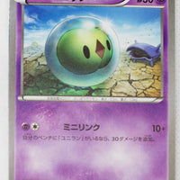 XY10 Awakening Psychic King 030/078 Solosis 1st Edition