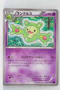 XY10 Awakening Psychic King 032/078 Reuniclus 1st Edition