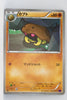 XY10 Awakening Psychic King 033/078 Kabuto 1st Edition