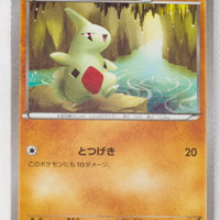 XY10 Awakening Psychic King 035/078 Larvitar 1st Edition