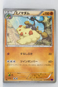 XY10 Awakening Psychic King 037/078 Wormadam 1st Edition