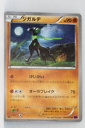 XY10 Awakening Psychic King 040/078 Zygarde 1st Edition