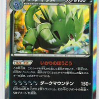 XY10 Awaken Psychic King 043/078 Tyranitar 1st Edition Holo