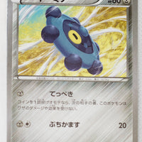 XY10 Awakening Psychic King 047/078 Bronzor 1st Edition