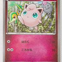 XY10 Awakening Psychic King 052/078 Jigglypuff 1st Edition