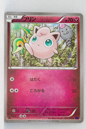 XY10 Awakening Psychic King 052/078 Jigglypuff 1st Edition