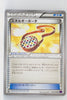 XY10 Awakening Psychic King 072/078 Energy Pouch 1st Edition
