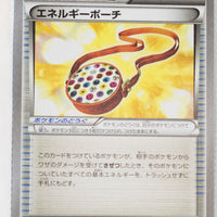 XY10 Awakening Psychic King 072/078 Energy Pouch 1st Edition