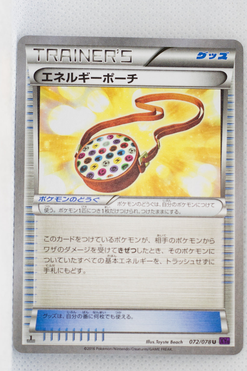 XY10 Awakening Psychic King 072/078 Energy Pouch 1st Edition