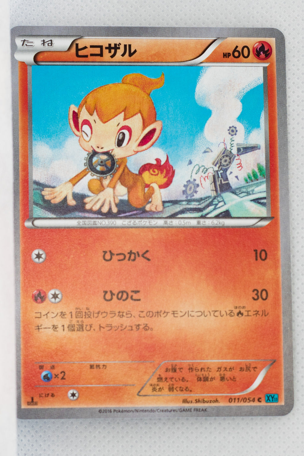 XY11 Cruel Traitor 011/054 Chimchar 1st Edition