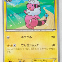 XY11 Cruel Traitor 018/054 Flaaffy 1st Edition