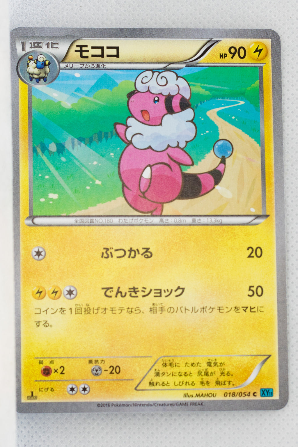 XY11 Cruel Traitor 018/054 Flaaffy 1st Edition