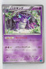 XY11 Cruel Traitor 022/054 Nidoking 1st Edition