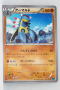 XY11 Cruel Traitor 027/054 Armaldo 1st Edition