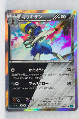 XY11 Cruel Traitor 032/054 Bisharp Holo 1st Edition