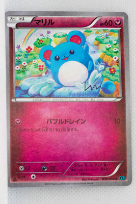 XY11 Cruel Traitor 036/054 Marill 1st Edition