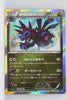 XY11 Cruel Traitor 042/054 Hydreigon Holo 1st Edition