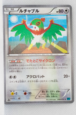 XY11 Cruel Traitor 048/054 Hawlucha 1st Edition