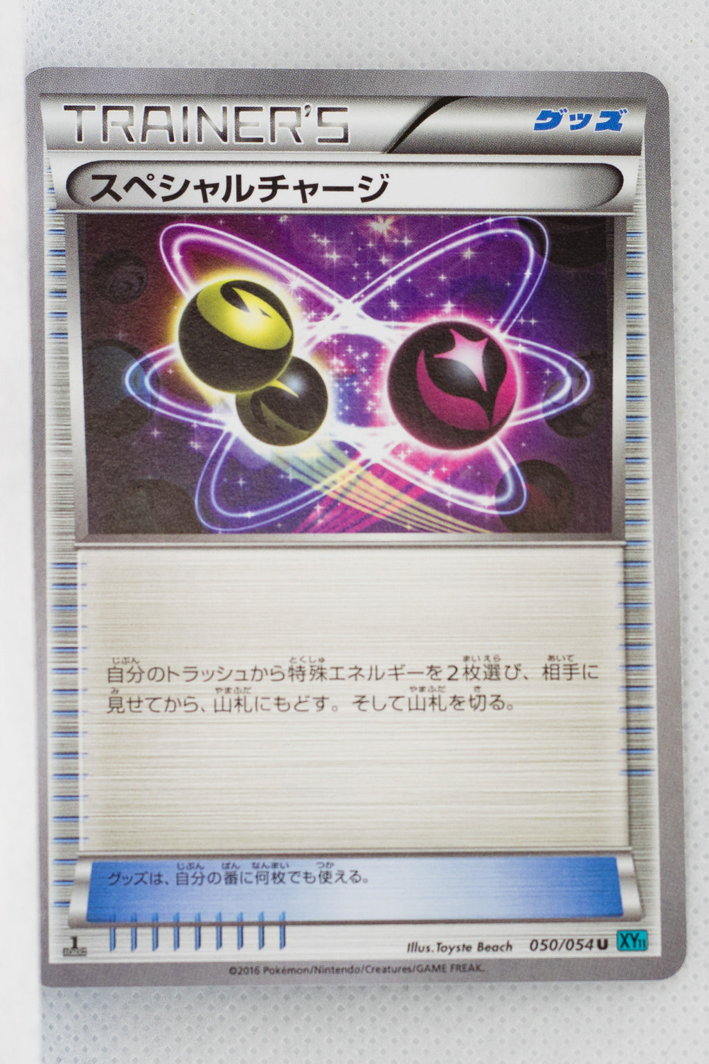 XY11 Cruel Traitor 050/054 Special Charge 1st Edition