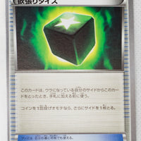 XY11 Cruel Traitor 051/054 Greedy Dice 1st Edition