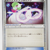 XY11 Cruel Traitor 052/054 Gardevoir Spirit Link 1st Edition