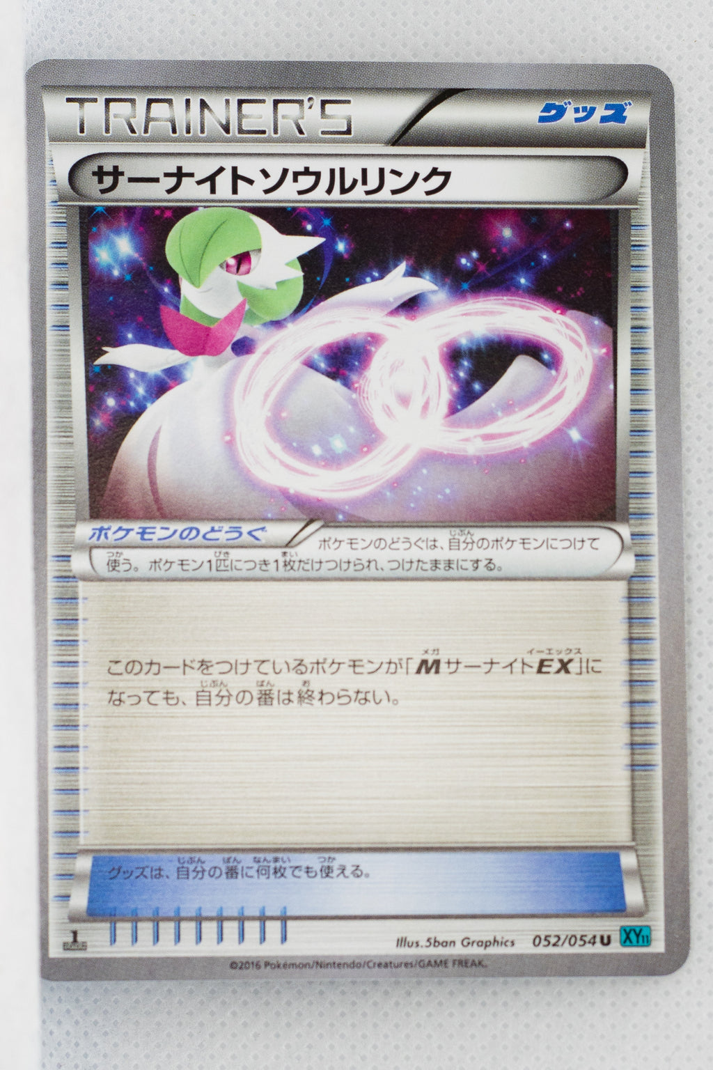 XY11 Cruel Traitor 052/054 Gardevoir Spirit Link 1st Edition