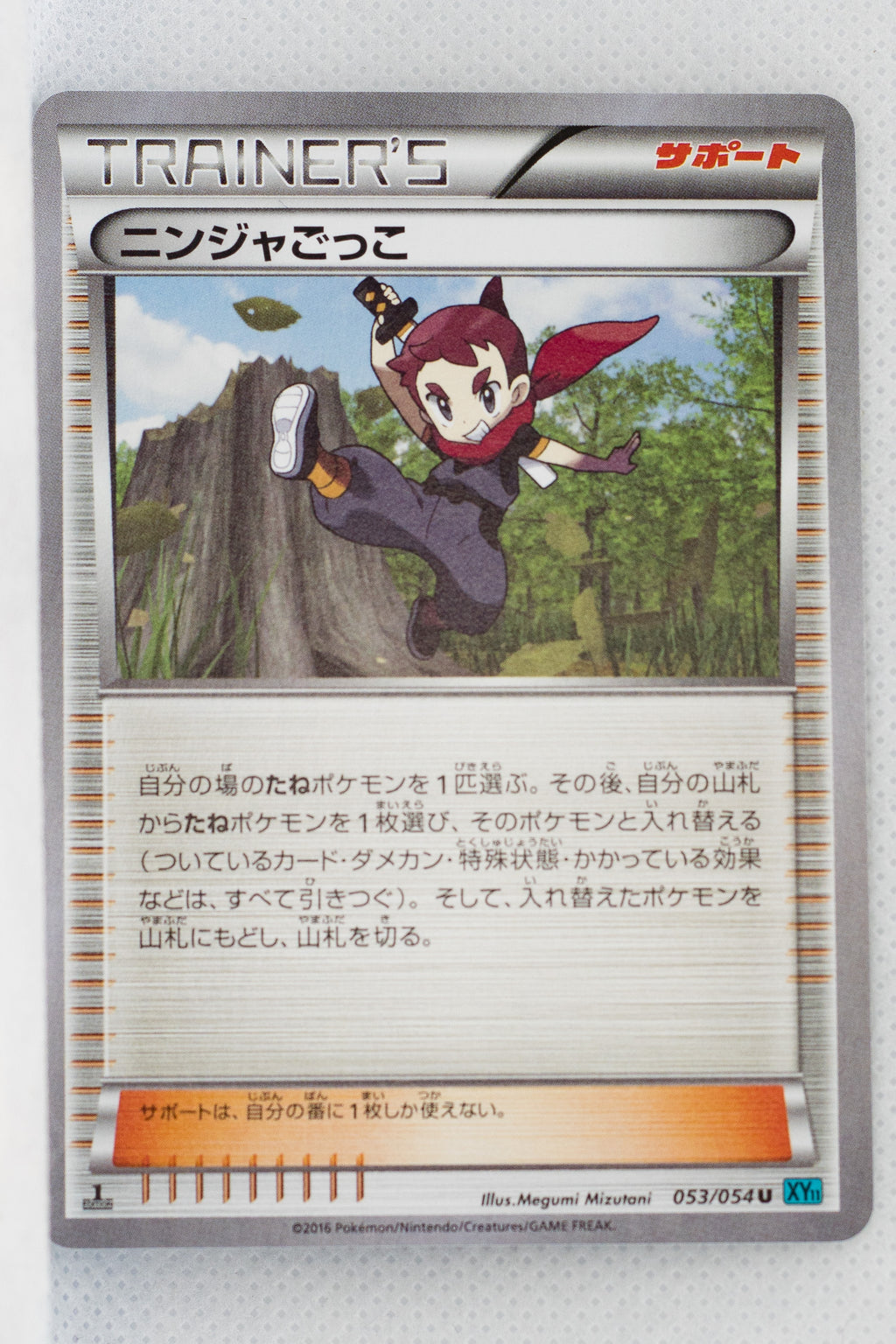 XY11 Cruel Traitor 053/054 Ninja Boy 1st Edition