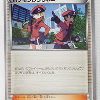 XY11 Cruel Traitor 054/054 Pokémon Ranger 1st Edition