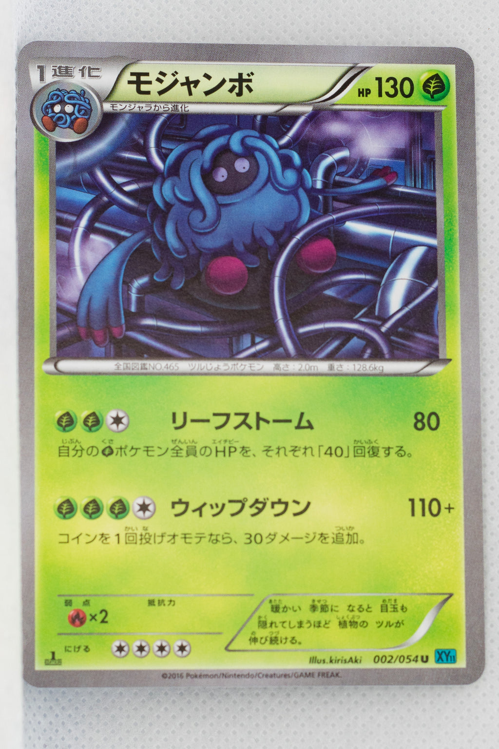 XY11 Cruel Traitor 002/054 Tangrowth 1st Edition