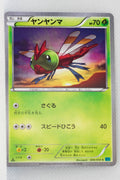 XY11 Cruel Traitor 006/054 Yanma 1st Edition