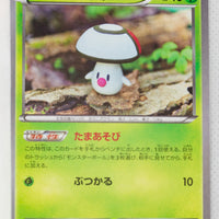 XY11 Explosive Fighter 004/054 Foongus 1st Edition
