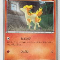 XY11 Explosive Fighter 006/054 Ponyta 1st Edition