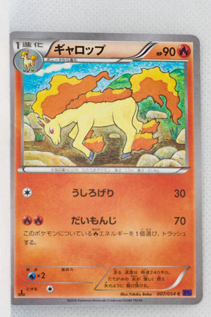 XY11 Explosive Fighter 007/054 Rapidash 1st Edition