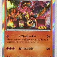 XY11 Explosive Fighter 011/054 Volcanion Holo 1st Edition