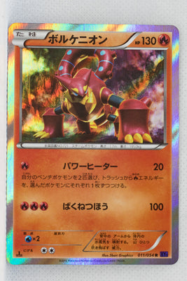 XY11 Explosive Fighter 011/054 Volcanion Holo 1st Edition