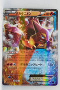 XY11 Explosive Fighter 012/054 Volcanion EX Holo 1st Edition