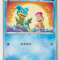 XY11 Explosive Fighter 013/054 Shellos 1st Edition