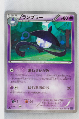 XY11 Explosive Fighter 026/054 Lampent 1st Edition