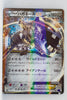 XY11 Explosive Fighter 032/054 Steelix EX Holo 1st Edition