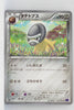 XY11 Explosive Fighter 034/054 Shieldon 1st Edition