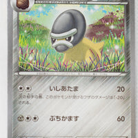 XY11 Explosive Fighter 034/054 Shieldon 1st Edition