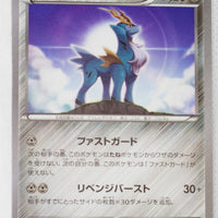 XY11 Explosive Fighter 039/054 Cobalion 1st Edition