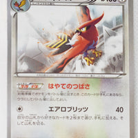 XY11 Explosive Fighter 048/054 Talonflame 1st Edition