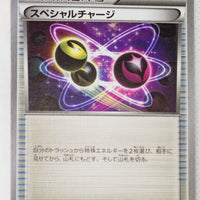 XY11 Explosive Fighter 050/054 Special Charge 1st Edition