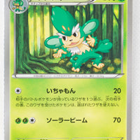 XY1 Collection X 005/060 Simisage 1st Edition