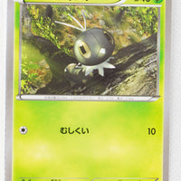 XY1 Collection X 006/060 Scatterbug 1st Edition