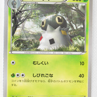 XY1 Collection X 007/060 Spewpa 1st Edition