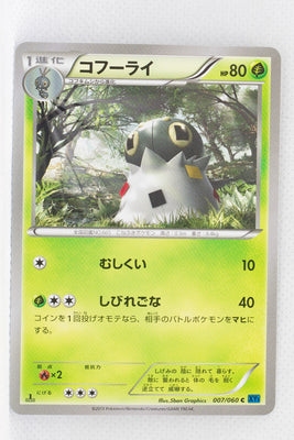 XY1 Collection X 007/060 Spewpa 1st Edition